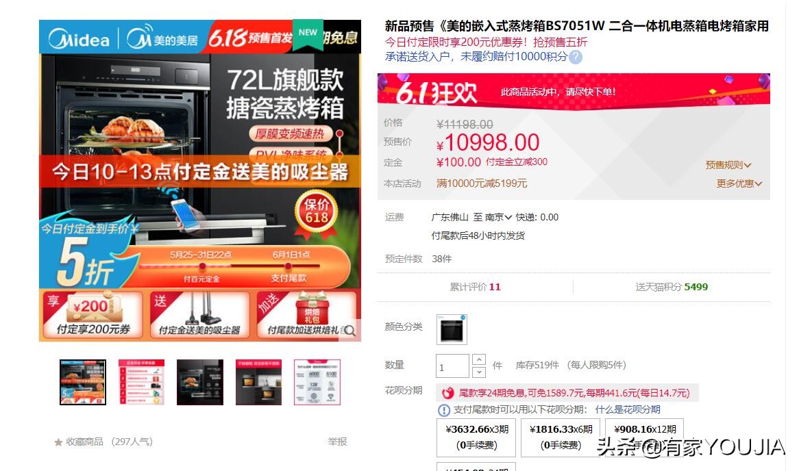 哪种微蒸烤箱比较好用,微蒸烤箱的优缺点