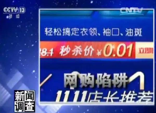 远洋国际跨境怎么样,远洋购跨境电商平台