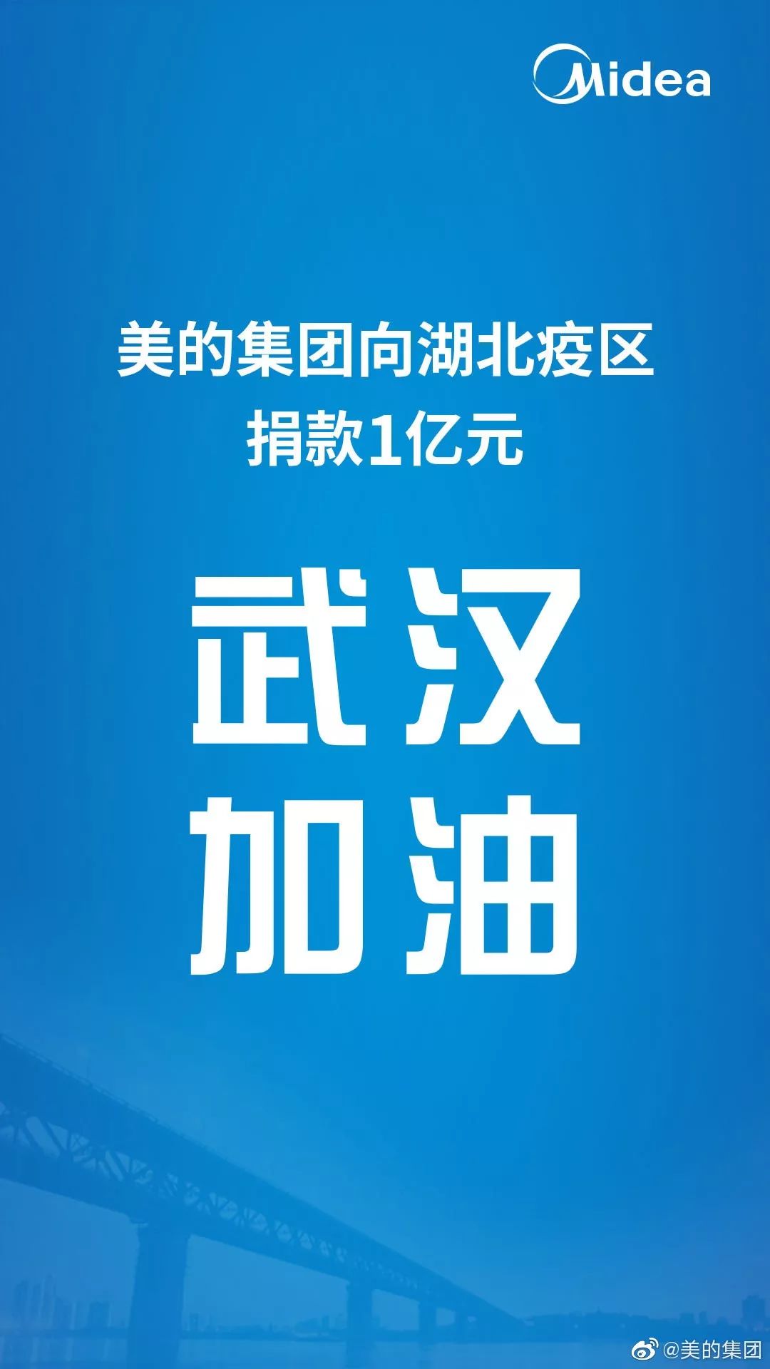 这次疫情名人捐款名单,抗击疫情捐款名单明星