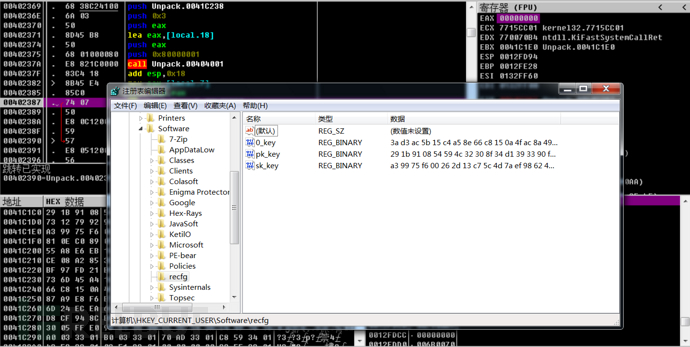 揭密全球最大勒索病毒GandCrab的接班人