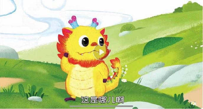 神龙说字:故宫文化出品,识字界顶配,边玩边学