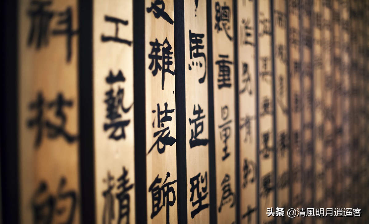 人民日报100个最具中国文化的汉字,最具中华文化意义的10个汉字