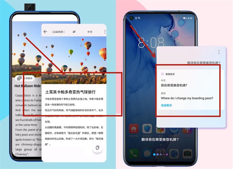 手机自带的翻译语音软件,手机自带翻译器直接翻译