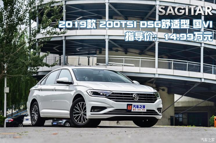 速腾2020款200tsidsg舒适型国vi,大众速腾200tsidsg舒适型