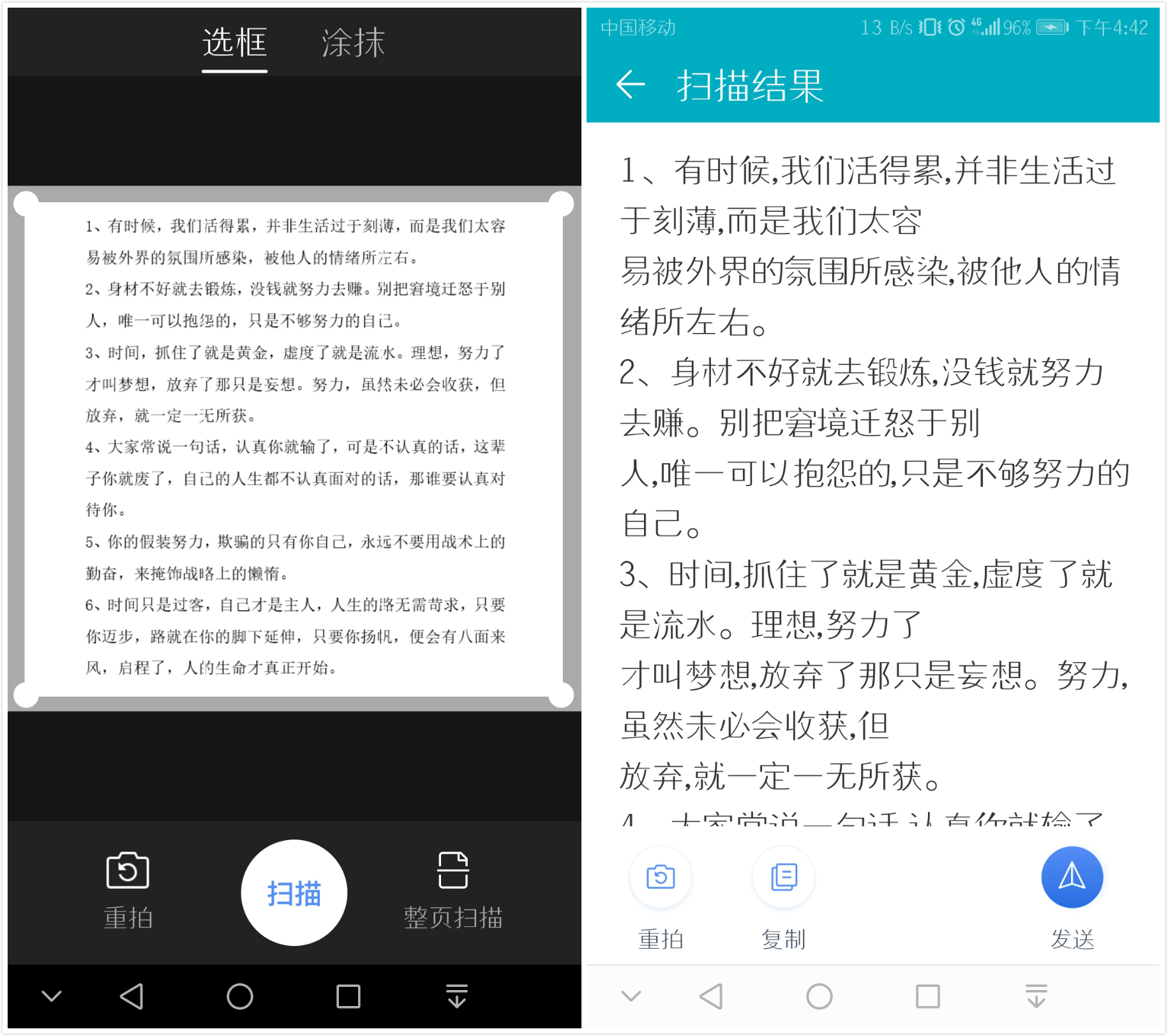 华为自带的输入法为啥没除号,华为自带的输入法安全吗