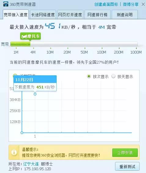 逼死三大运营商,网游终结者,长城宽带终于还是凉了……
