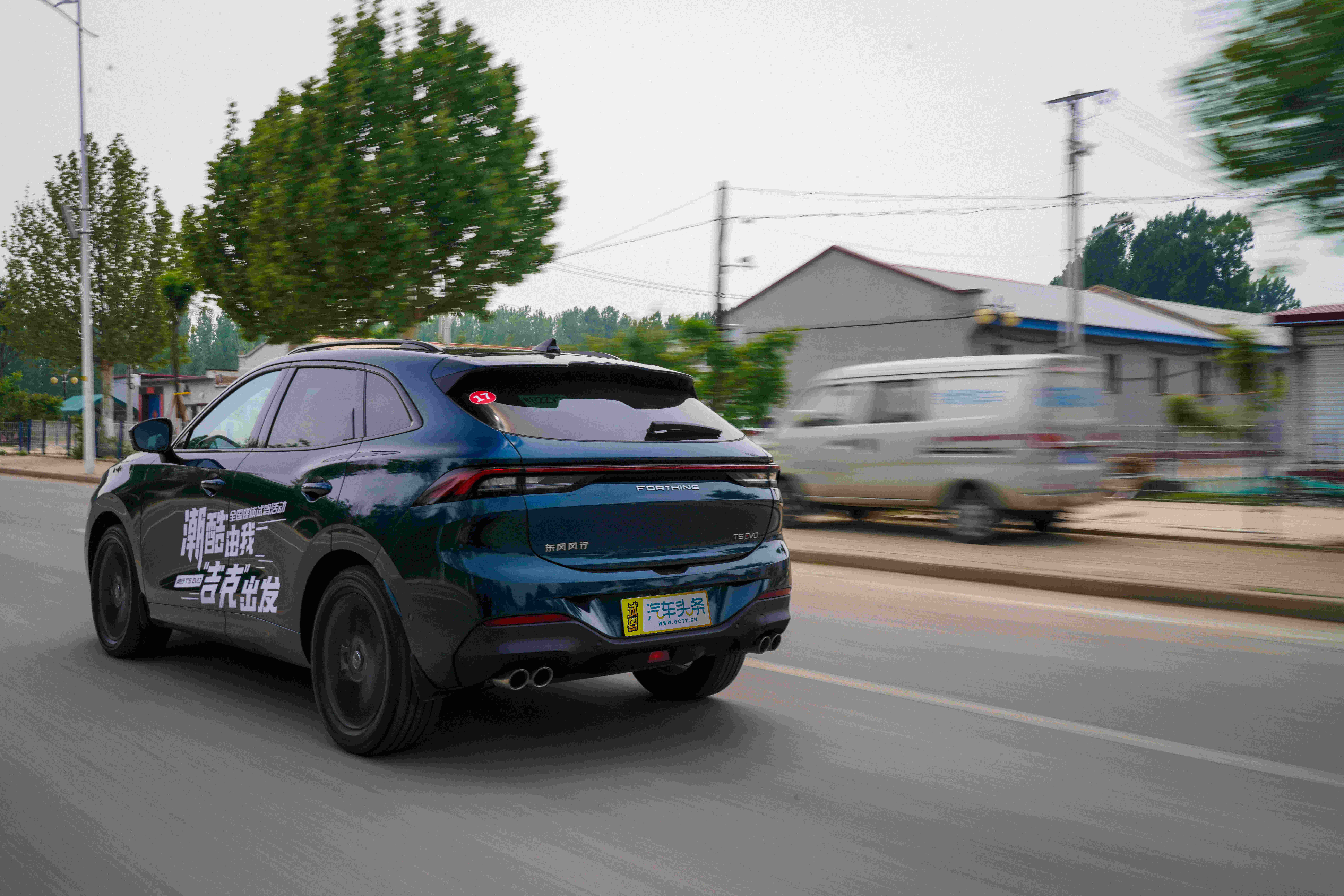 东风风行t5evo网红测试,东风风行evot5汽车颜值的巅峰