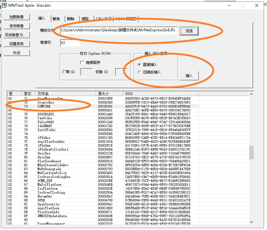 小小MOD，老主板直接支持M.2磁盘性能飙飞