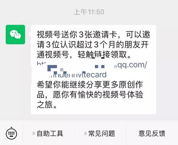 如何开通淘宝直播攻略,如何开通淘宝直播全攻略