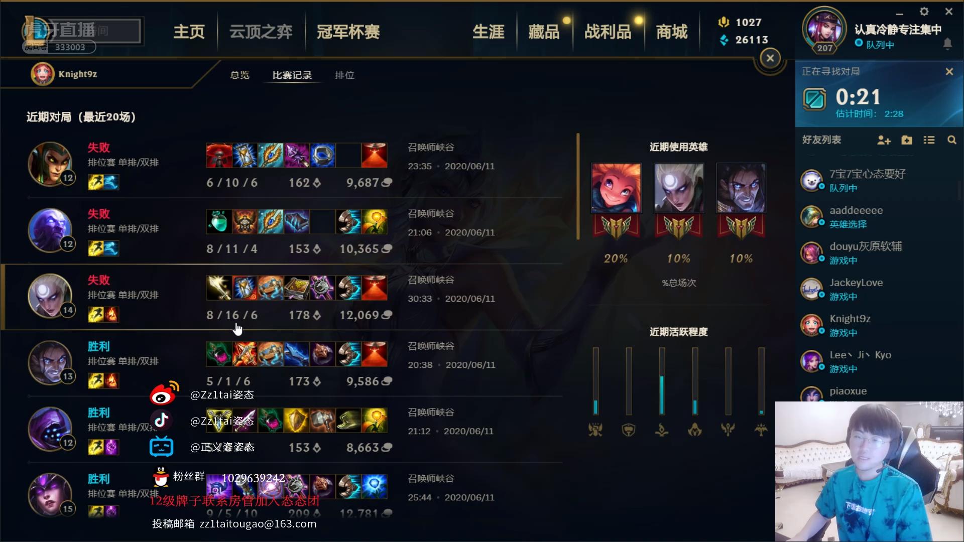 峡谷之巅很强吗,姿态峡谷之巅被人说成摆烂