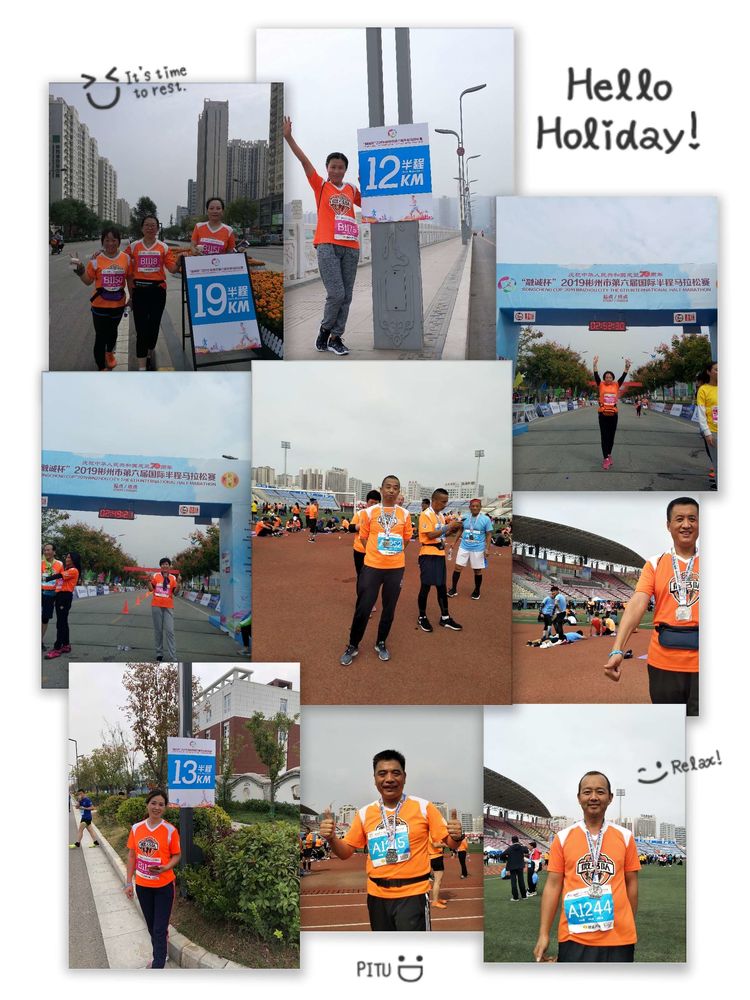 渭南微马跑团活动,2022年渭南半程马拉松