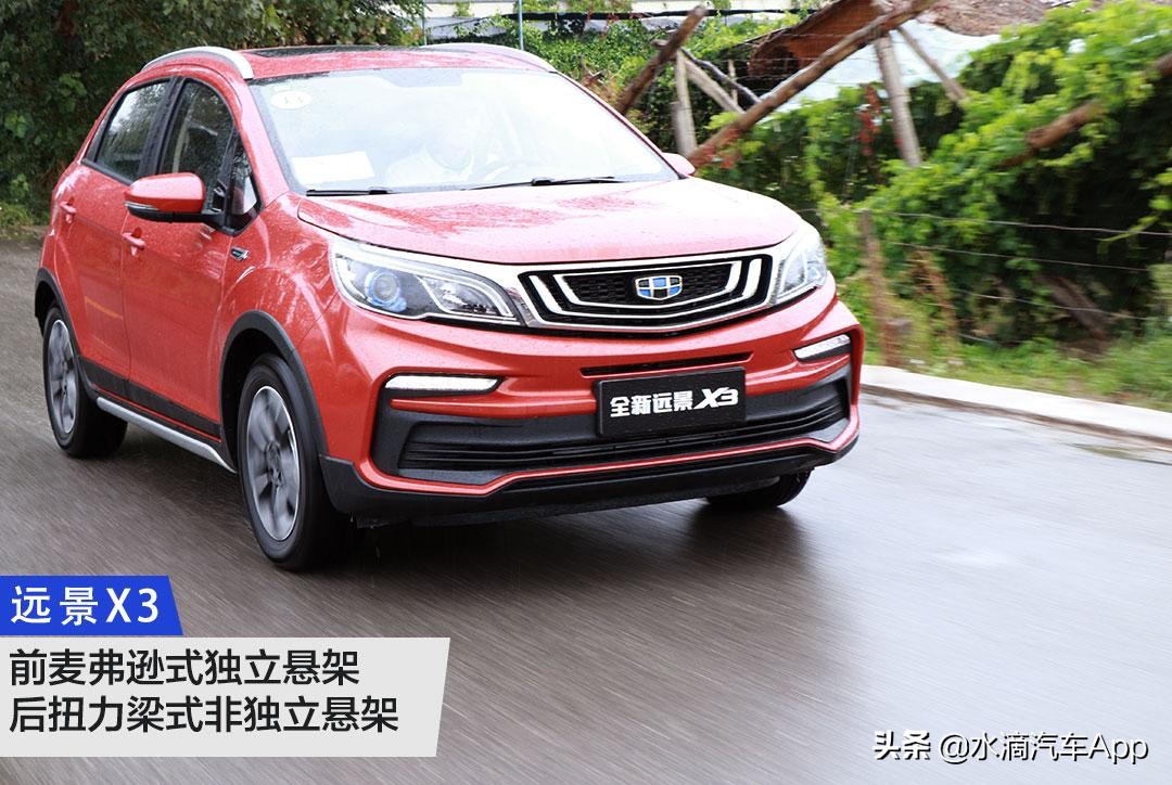 试驾远景x3视频,试驾第一视角远景x3