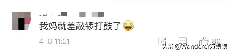 终于开学了家长们欢天喜地,终于要开学了学生的反应