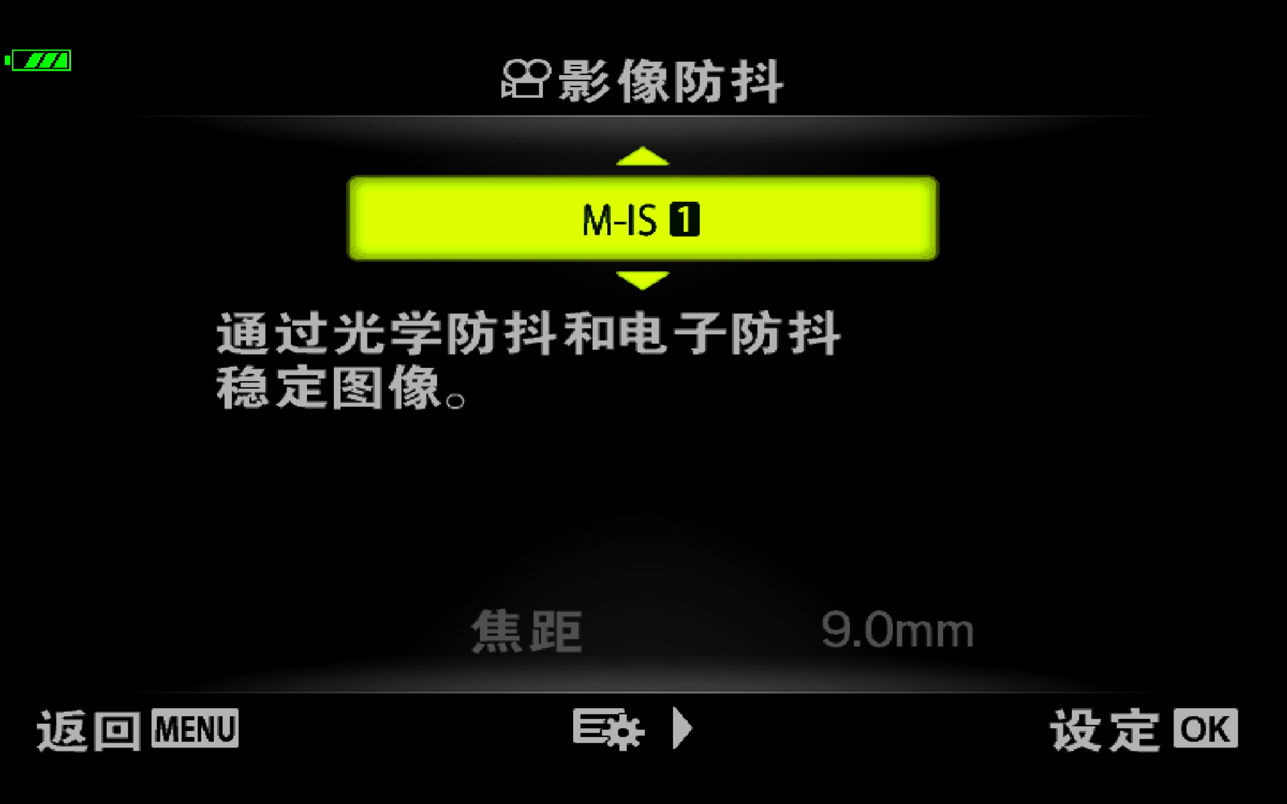 濂ユ灄宸存柉e-m5ii濂楁満璇勬祴,濂ユ灄宸存柉em5浜屼唬娣卞害璇勬祴