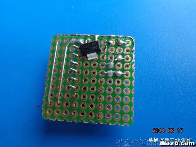 我爱萝丽爱萝丽三代遥控制作教程