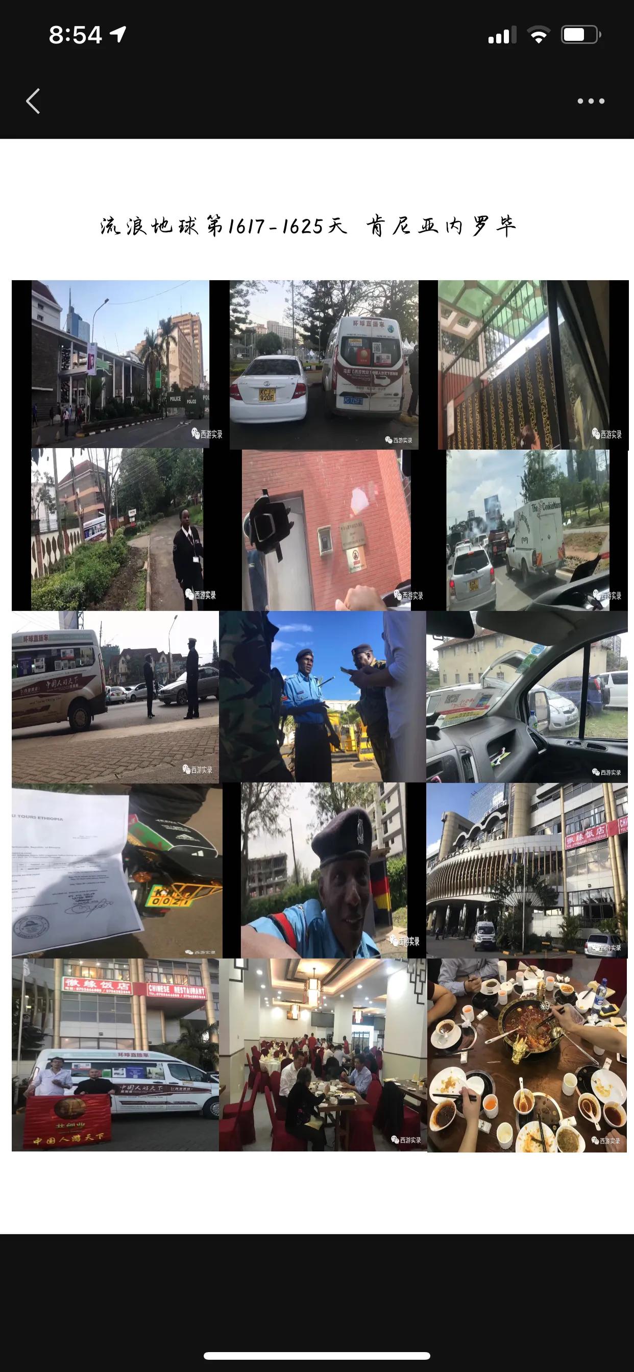 肯尼亚大草原迁徙豪华游,肯尼亚和东非大草原