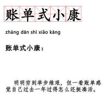 支付宝年度账单2019图片,支付宝年度账单2022真实图片