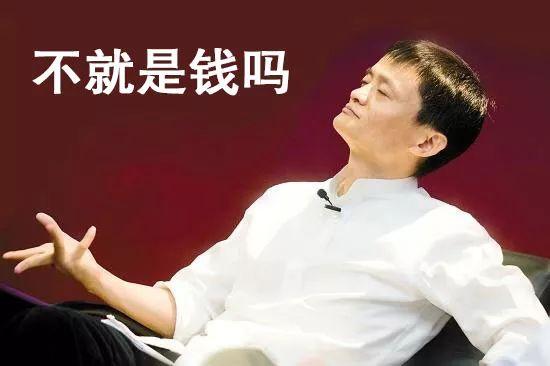 通俗解释马云的花呗怎么赚钱,支付宝花呗马云怎么赚钱