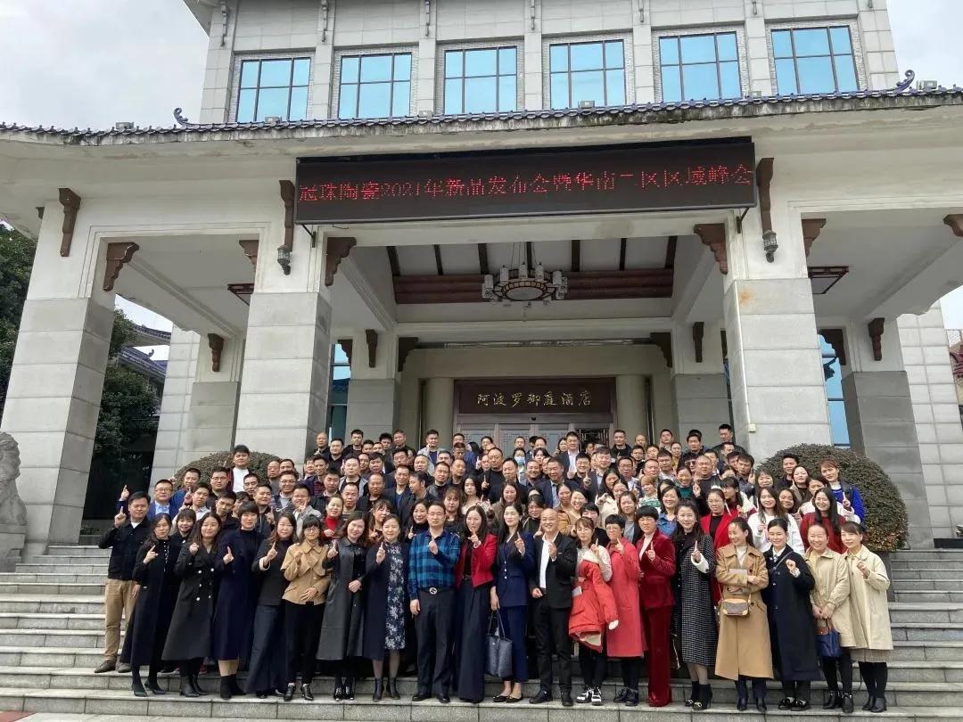 陶瓷行业十大巨头,陶瓷品牌企业大全介绍