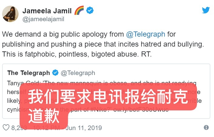 耐克店放大码模特，网友撕翻天：胖子也需要运动服？