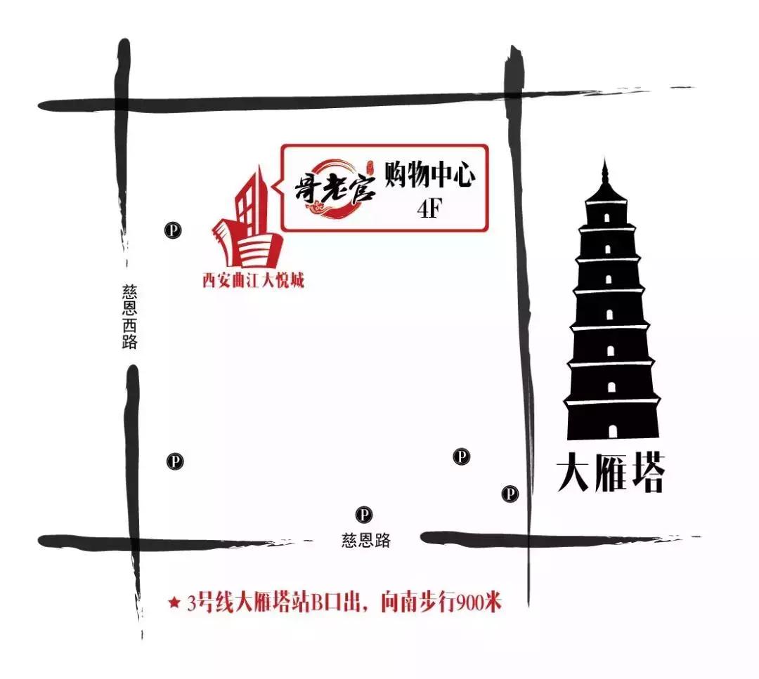 明星都在打卡的火锅,西安年轻人打卡的火锅店