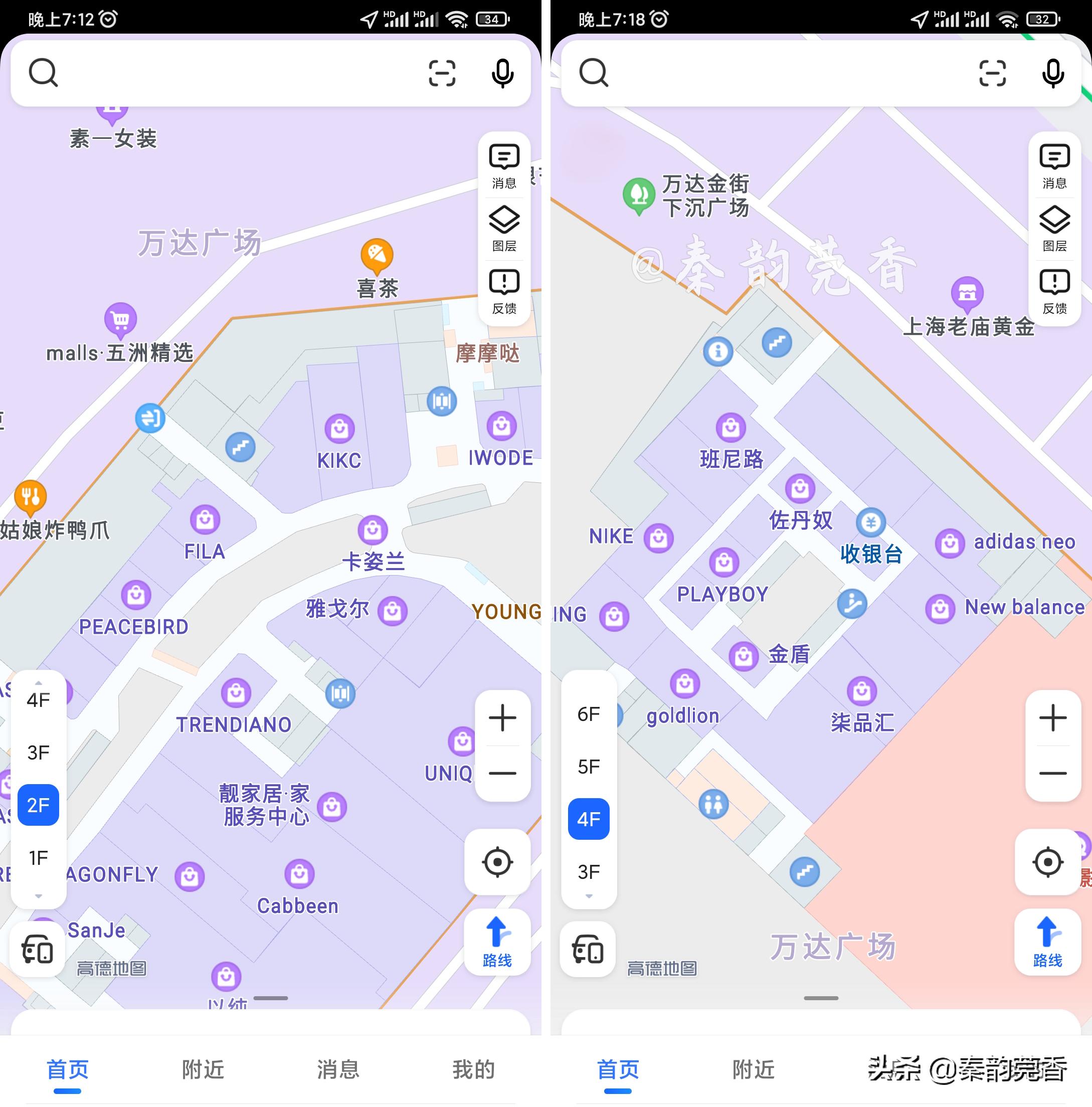 高德地图这4个神仙级功能,很多司机都不知道,开车出行太好用了