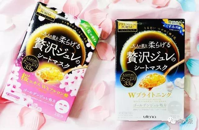 佑天兰果冻面膜日本售价,佑天兰面膜系列图片