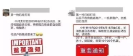 刷卡机不跳商户会封卡吗,所有刷卡机不能自选商户什么原因