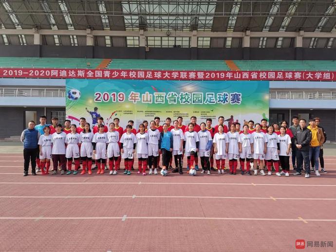 从球场到战场：太原学院足球队全员皆“主力”抗击疫情传爱心