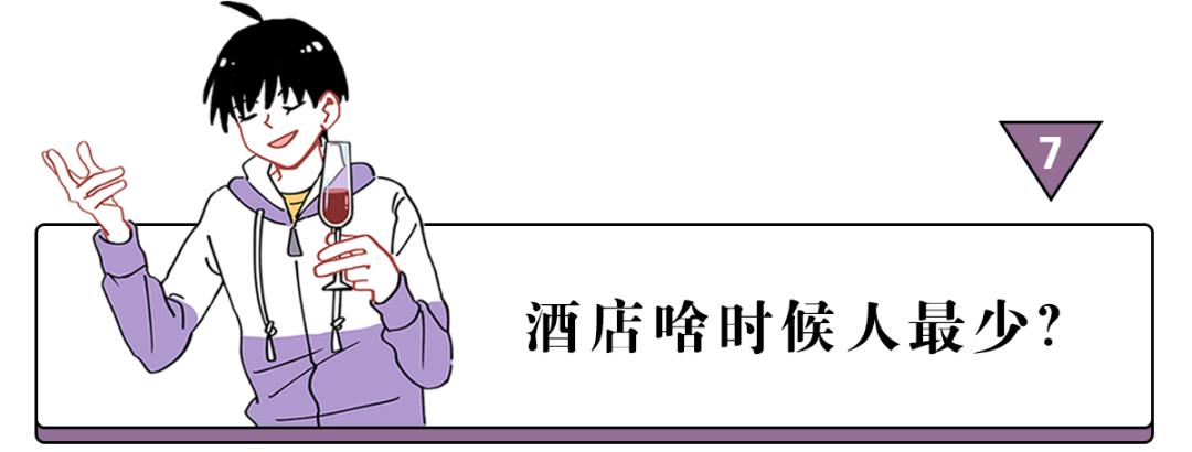 情侣大床房还是双人床,情侣住酒店该不该住大床房