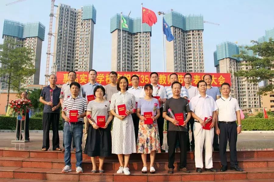 惠阳实验学校惠州排名,广东惠州市惠阳区西区实验学校