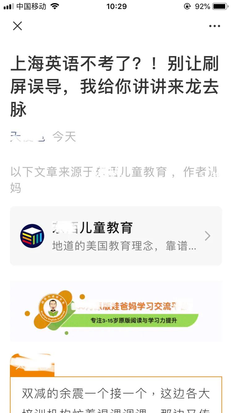 一个有良心的老师,一名好的英语老师应该具有的品质