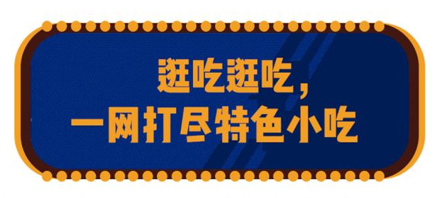 徐州苏宁中心有啥好吃好玩的,徐州苏宁广场有什么好吃的