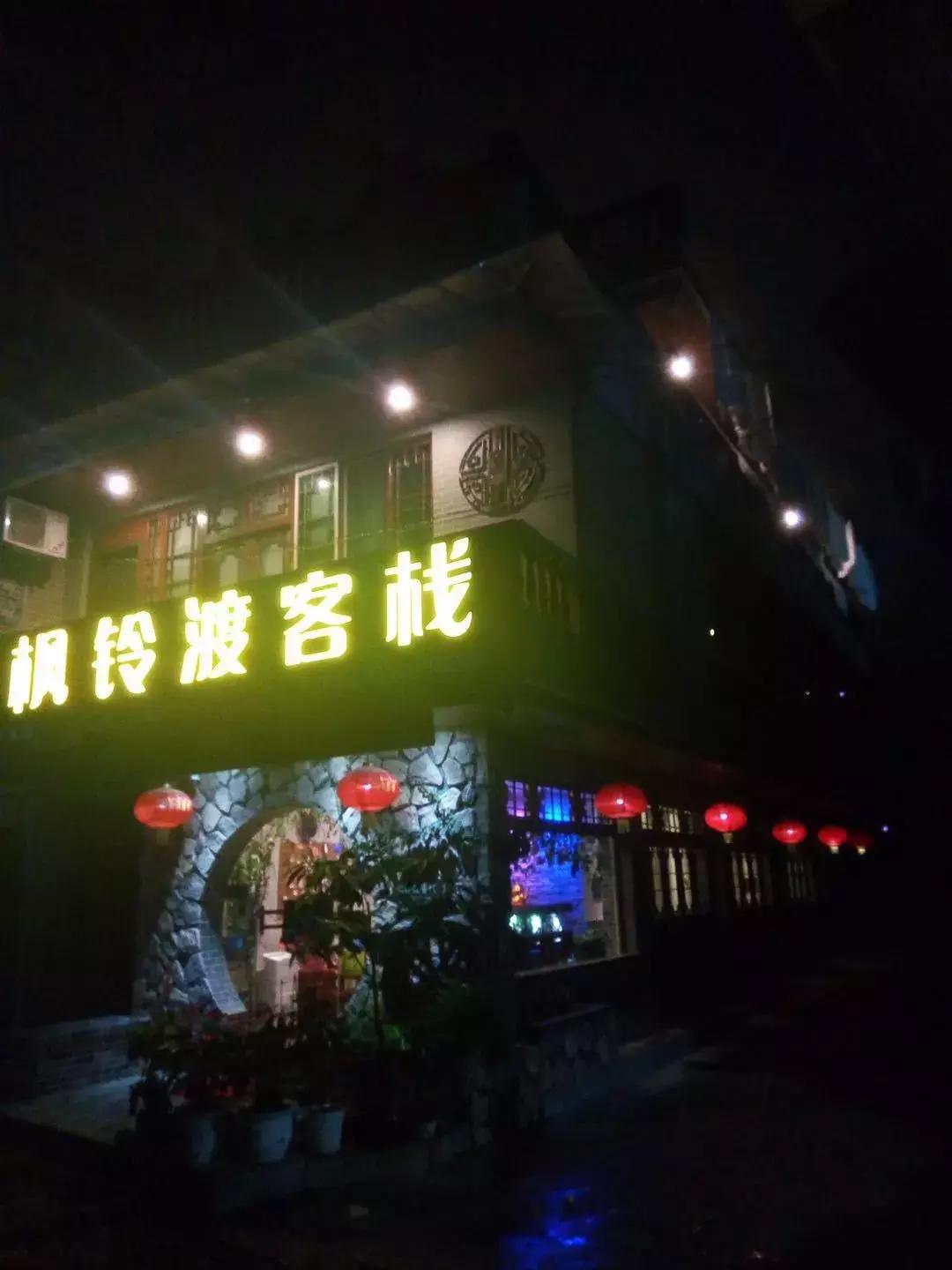 16家客栈半价睡，青岩镇住宿行业协会放大招