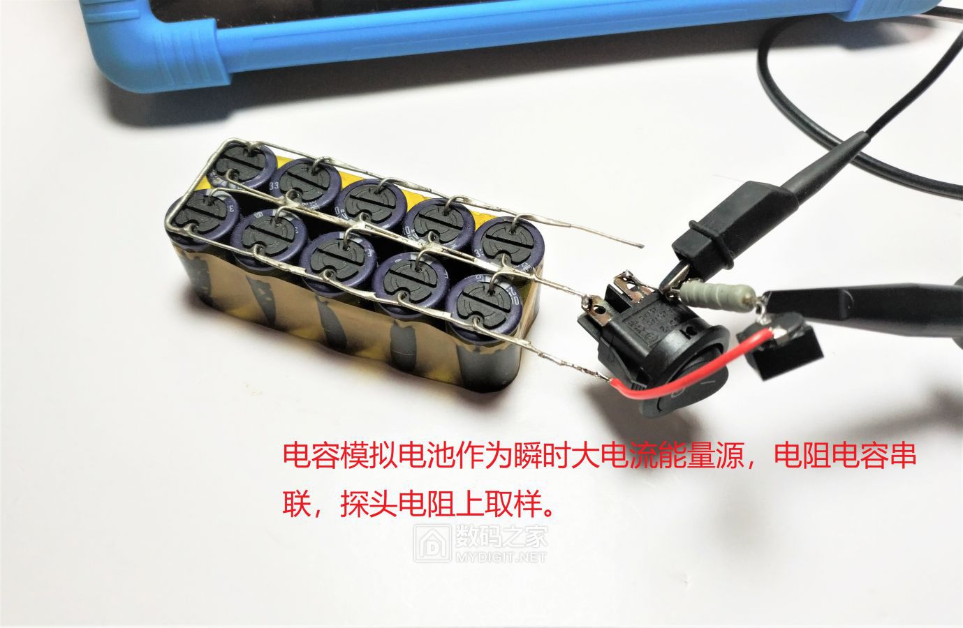 香水充电宝性能改进升级，扩展输出电流/改善散热，稳定输出5V2A