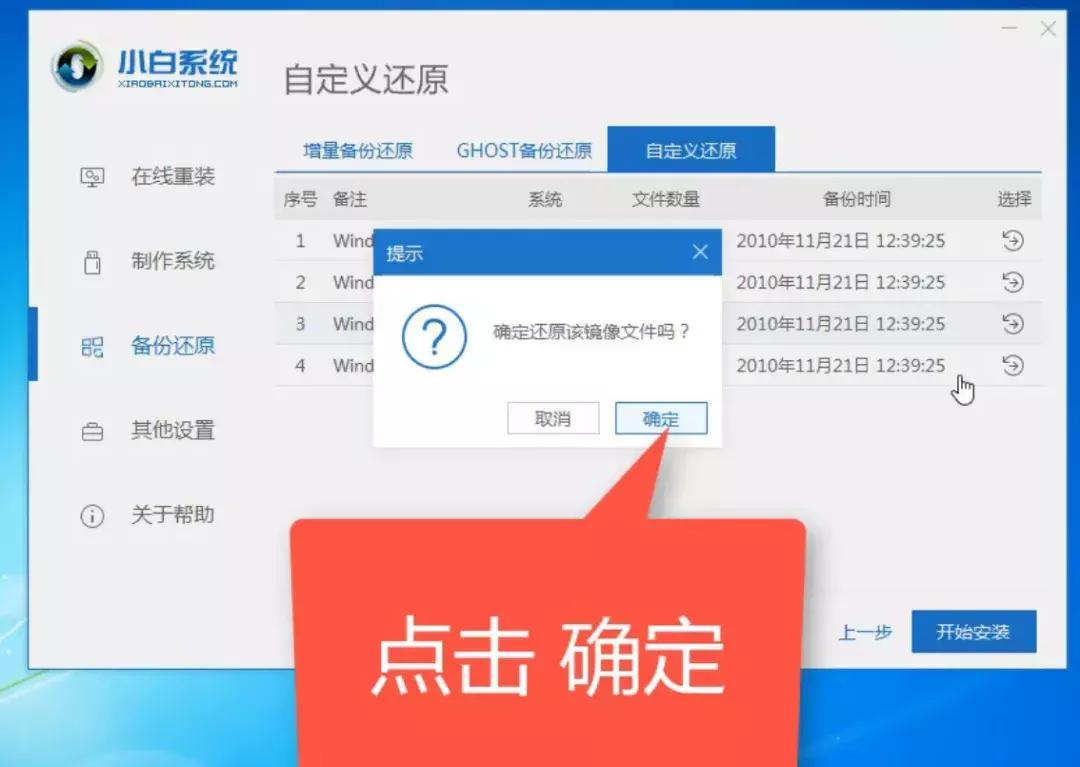 微软官网Windows系统*载下**安装与激活