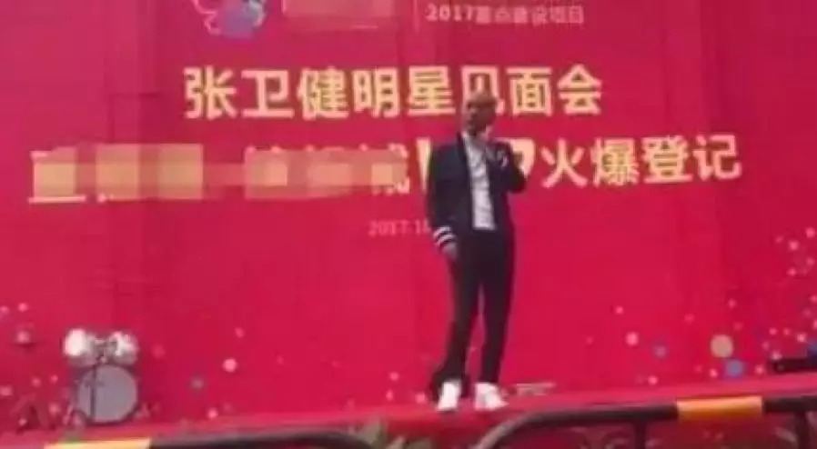 张学友演唱会抓逃犯梗,张学友演唱会现场抓逃犯