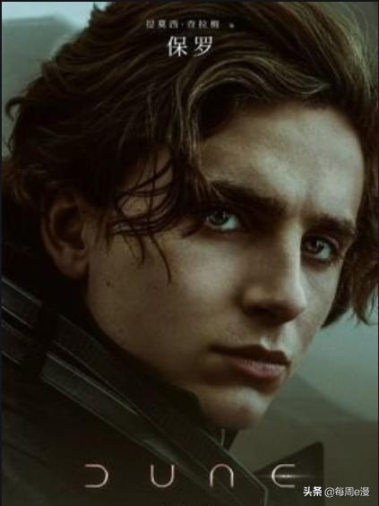 科幻片星球大战8:最后的绝地武士,科幻片沙丘星球大战