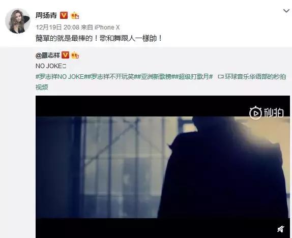 周扬青是不是罗志祥女朋友,罗志祥女友周扬青晒照秀身材