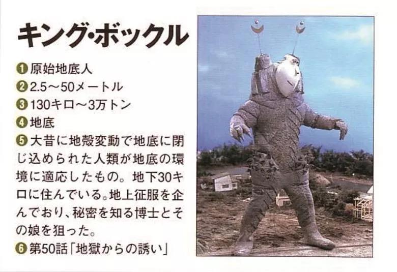 杰克奥特曼怪兽图鉴tv,杰克奥特曼怪兽图鉴手办