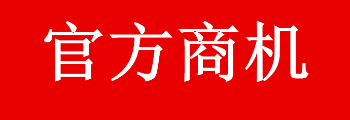 淘商机的详细操作方法,淘商机现在在哪里查看