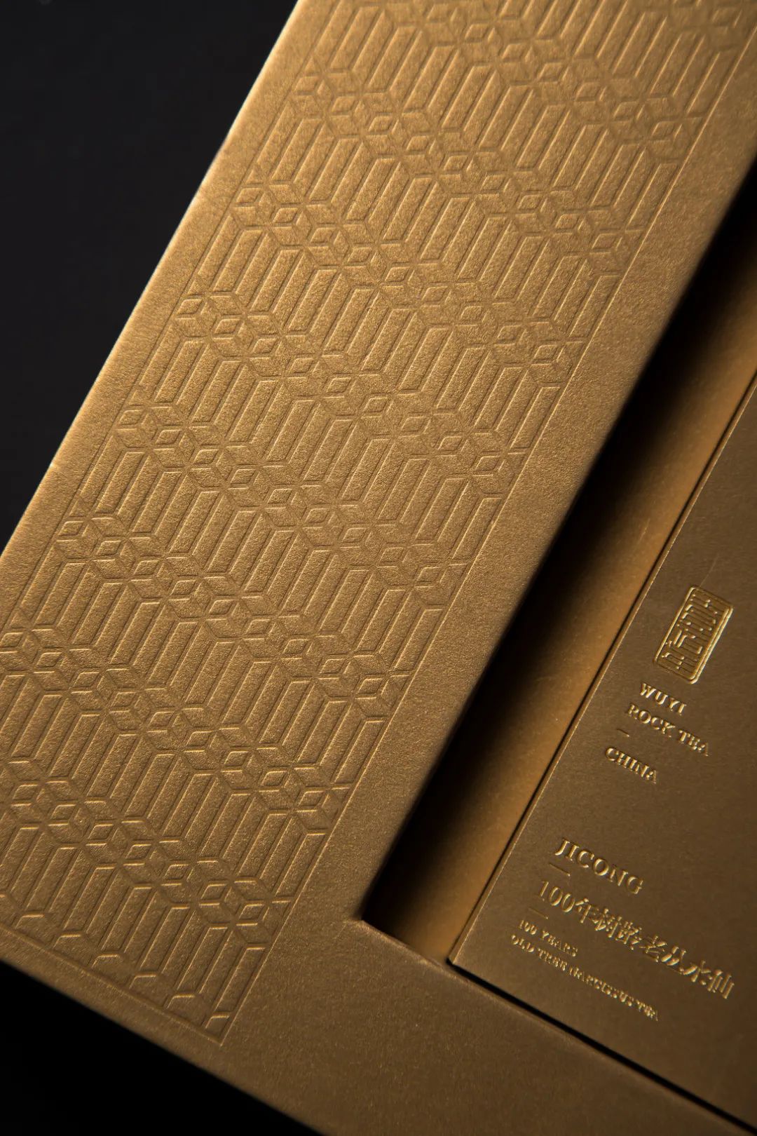 比较有高级感的茶叶包装,中国风茶叶包装简单