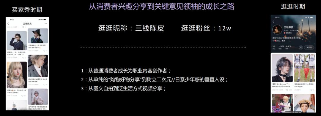淘宝逛逛种草,淘宝种草选哪些视频好