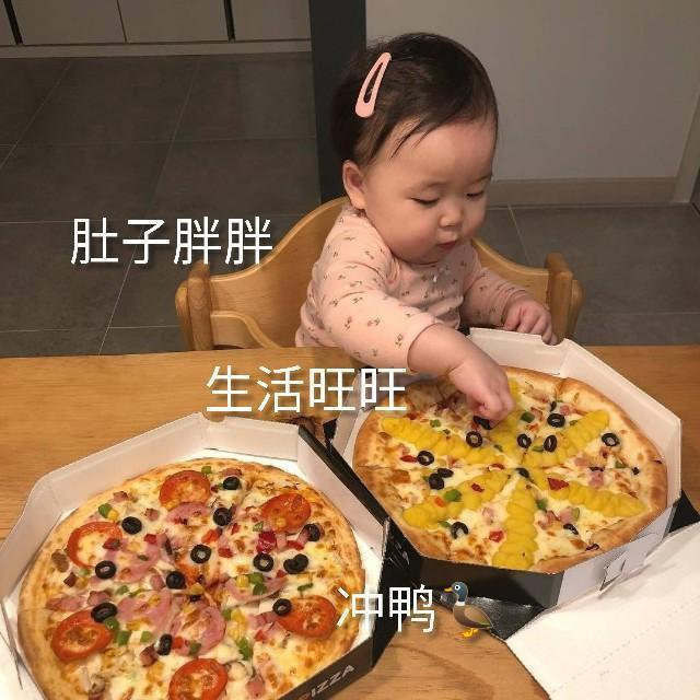 表情包大全可爱简单,可爱表情包我就是个不争气的东西