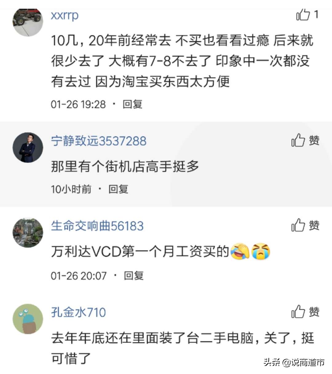 南公园天丰电子城搬到哪里去了,福州天丰电子城搬迁新地址