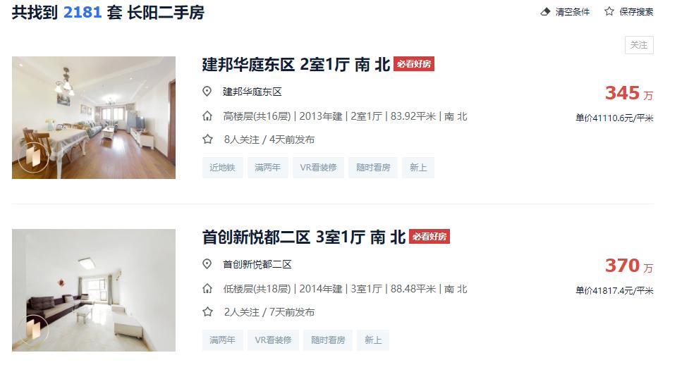 北京中海寰宇时代发展前景,中海寰宇未来销售最新情况