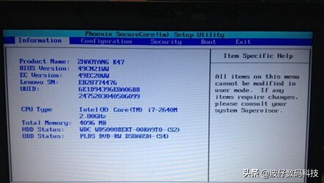 华硕主板bios和微星bios,各个主板进入bios快捷键