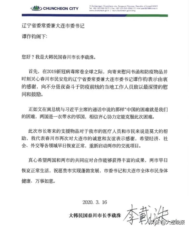 致敬大连最美守护者,大连致敬抗疫英雄图片