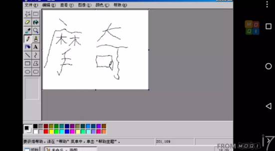 摩奇i7s模拟器怎么样,摩奇i7s玩游戏好吗