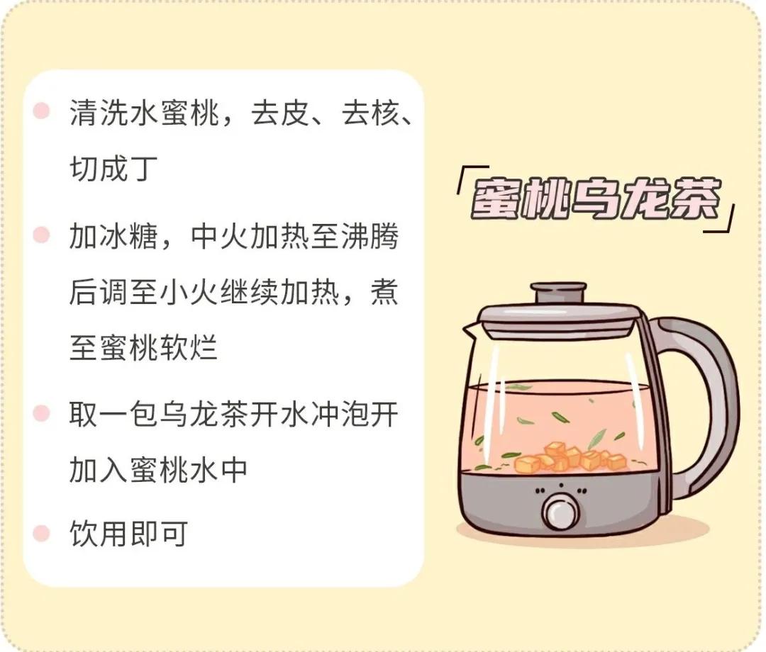白水没味道，饮料怕不健康，想补水的榆林人还能喝点啥？